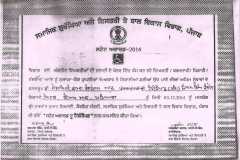 State-Award-certificate